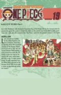 Rebellion. (One Piece, Vol. 19)