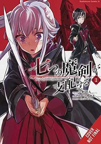 Reign of the Seven Spellblades, Vol. 1 (Manga)