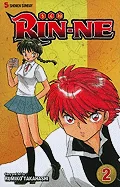Rin-Ne, Vol. 2: Ride the Wheel of Reincarnation! — Isekai