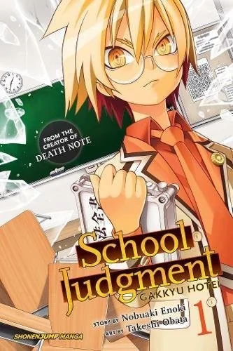 School Judgment: Gakkyu Hotei, Vol. 1: Gakkyu Hotei — School Life
