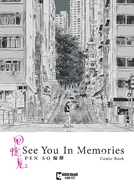 See You in Memories