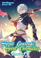 Seirei Gensouki: Spirit Chronicles: Omnibus 13 (Light Novel): Volume 13