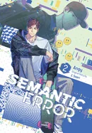 Semantic Error (Comic), Vol. 2 — Manhwa
