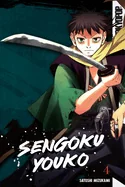 Sengoku Youko, Volume 4 — Manga