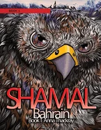 Shamal Bahrain Book 1: Book 1