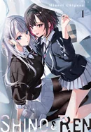 Shino & Ren, Vol. 1 (Manga): Volume 1
