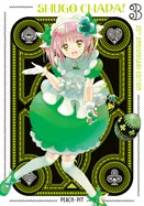 Shugo Chara! 20th Anniversary Edition 3