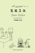 Sister Rabbit (color version) — Manga