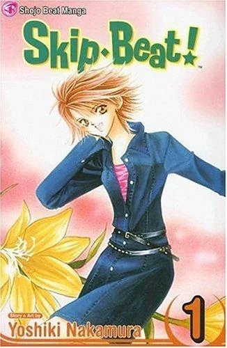 Skip-Beat!, Vol. 1