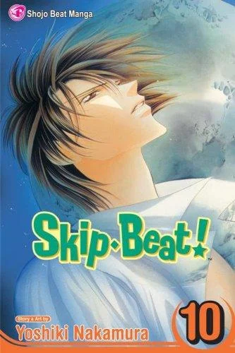 Skip-Beat!, Vol. 10 — Manga