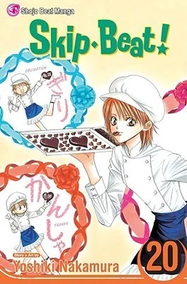 Skip-Beat!, Vol. 20 — Manga