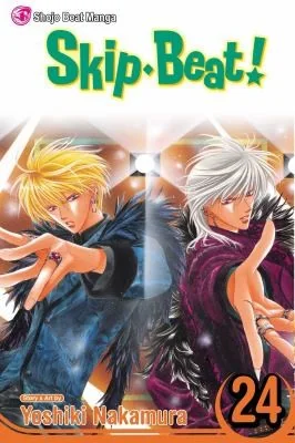 Skip-Beat!, Vol. 24 — Manga