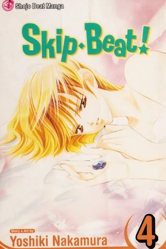 Skip-Beat!, Vol. 4