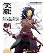 Smiley Face Swordsman: Volume 1 — Manga