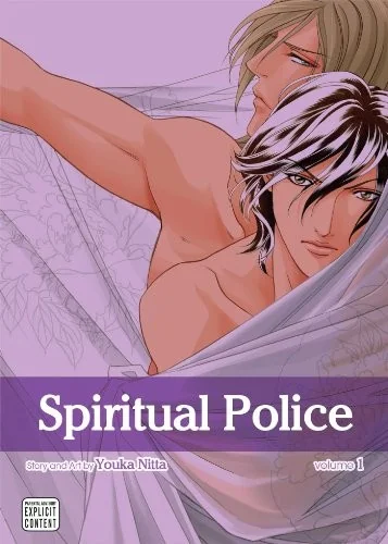 Spiritual Police, Vol. 1 — Romance Comics