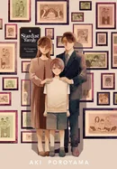 Stardust Family