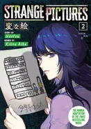 Strange Pictures Vol.2 — Manga