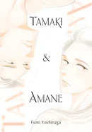 Tamaki & Amane