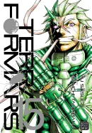 Terra Formars, Vol. 15 — Manga
