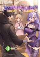 The Brilliant Healer's New Life in the Shadows: Volume 3 (Light Novel) — Light Novels