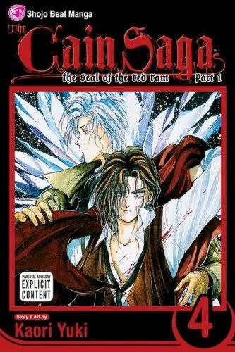 The Cain Saga, Vol. 4 (Part 1): Series 4: The Seal of the Red Ram, Part 1
