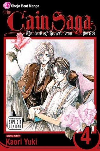 The Cain Saga, Vol. 4 (Part 2): Series 4: The Seal of the Red Ram, Part 2 — Manga