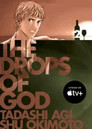 The Drops of God 2 — Manga