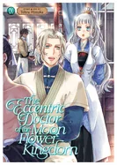 The Eccentric Doctor of the Moon Flower Kingdom Vol. 9