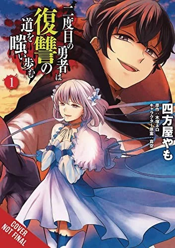 The Hero Laughs While Walking the Path of Vengeance a Second Time, Vol. 1 (Manga) — Manga