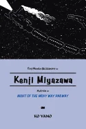The Manga Biography of Kenji Miyazawa, Author of "Night of the Milky Way Railway"