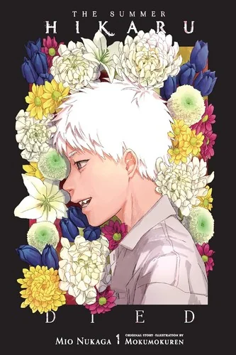 The Summer Hikaru Died, Vol. 1 (Light Novel): Volume 1