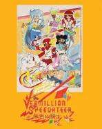 The Vermilion Speedateer — Manga