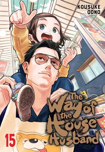 The Way of the Househusband, Vol. 15