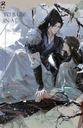 To Rule in a Turbulent World-3
