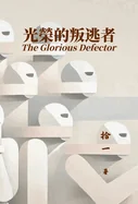 ?????? (Traditional Chinese)