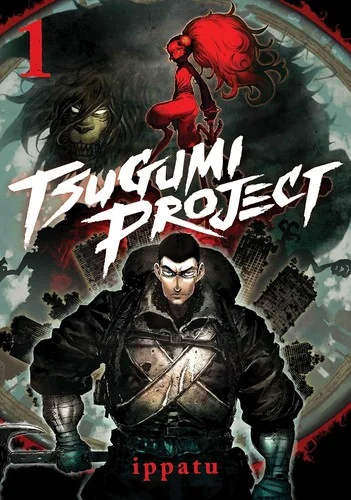 Tsugumi Project 1 — Manga