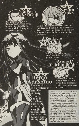 Twin Star Exorcists, Vol. 4: Onmyoji