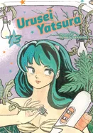 Urusei Yatsura, Vol. 13 — Manga