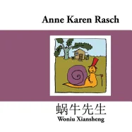 Woniu Xiansheng