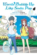 Words Bubble Up Like Soda Pop, Vol. 1 (Manga): Volume 1 — Manga