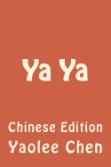 YA YA: Chinese Edition