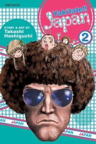 Yakitate!! Japan, Vol. 2 — Humor Comics