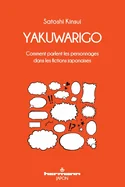 Yakuwarigo: Comment parlent les personnages dans les fictions japonaises