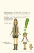 Yotsuba&! 9